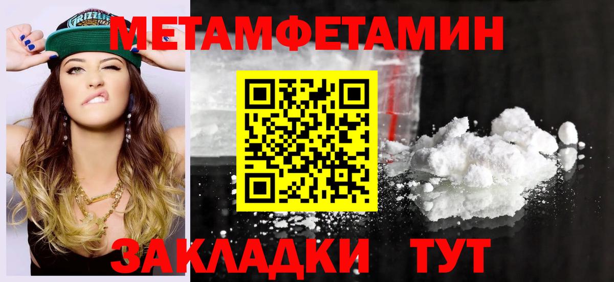 АМФ Розовый Карасук