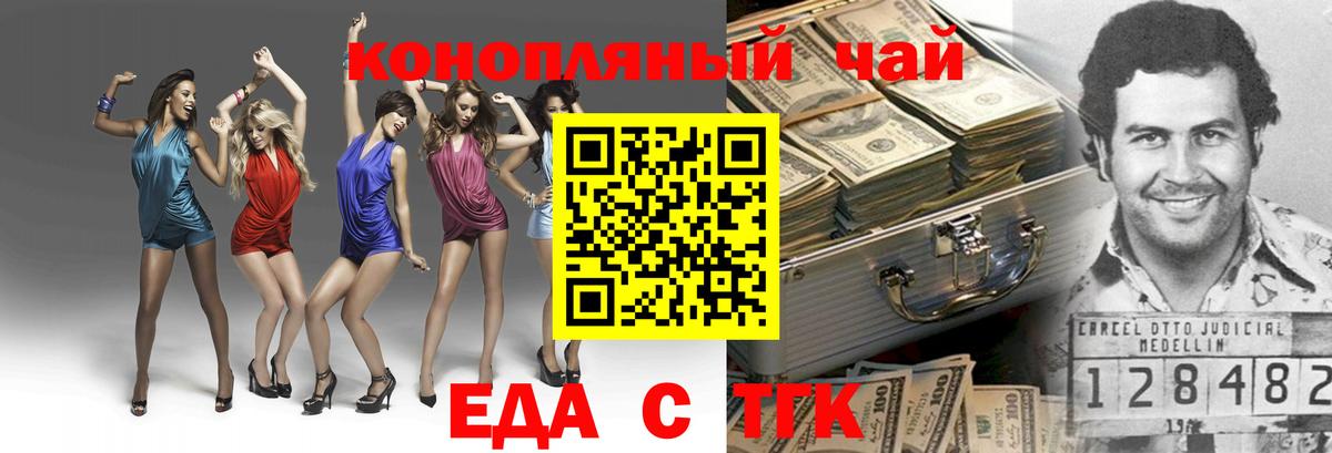 Карасук  Canna-Cookies марихуана  Вход с VPN 