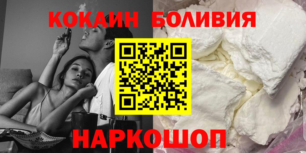 Cocaine FishScale Карасук