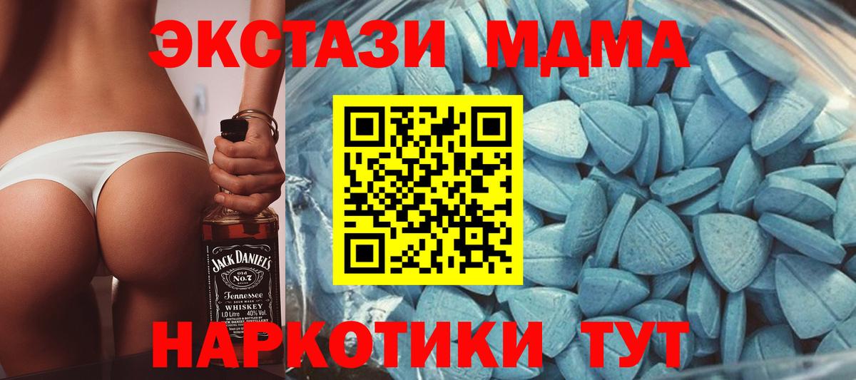 ЭКСТАЗИ TESLA Карасук