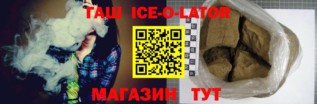 ГАШИШ  Вход с VPN  Карасук  ГАШИШ AMNESIA HAZE 
