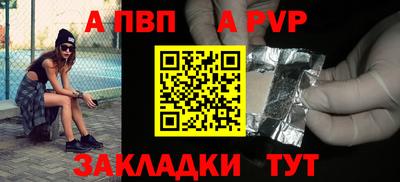 мдпв Заволжье