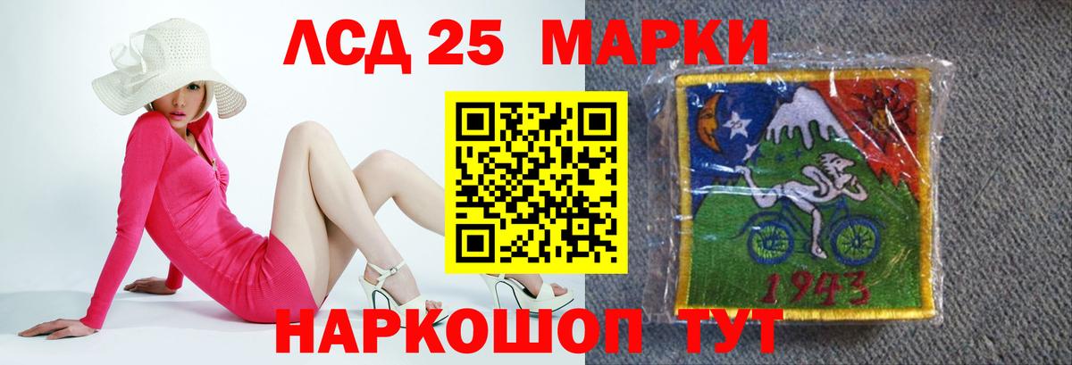 Лсд 25 экстази ecstasy  Вход с VPN  Карасук  ЛСД экстази  ЛСД экстази ecstasy 
