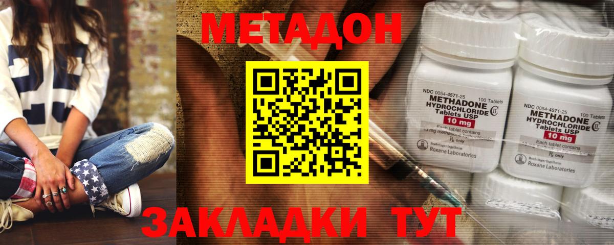 omg вход  Вход с VPN  Карасук  Метадон кристалл 