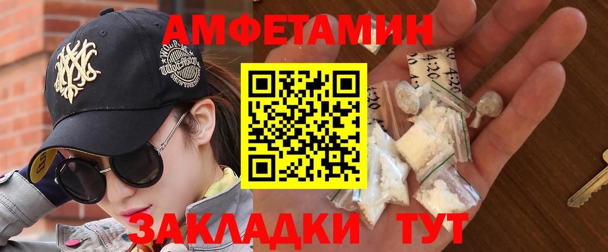 Метамфетамин пудра  Вход с VPN  Карасук 