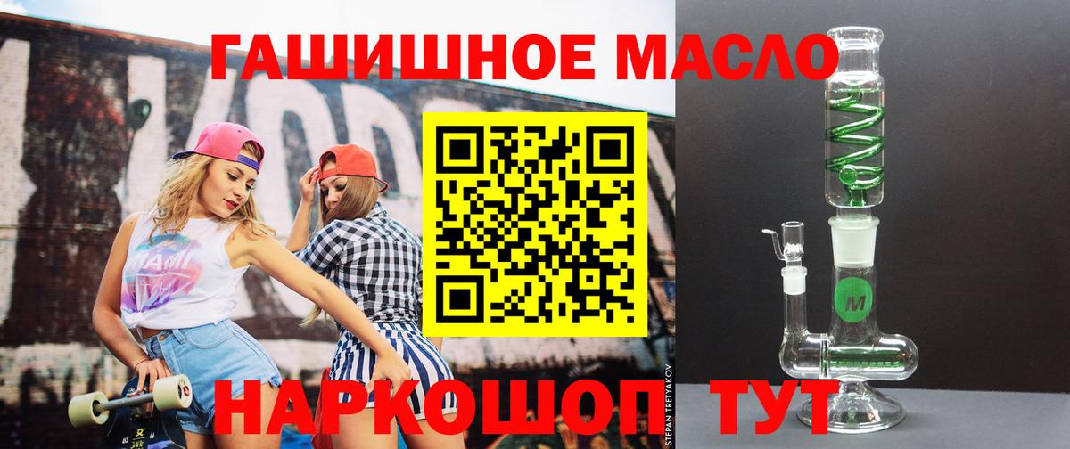 купить наркотики цена  Вход с VPN  Карасук  Дистиллят ТГК гашишное масло 