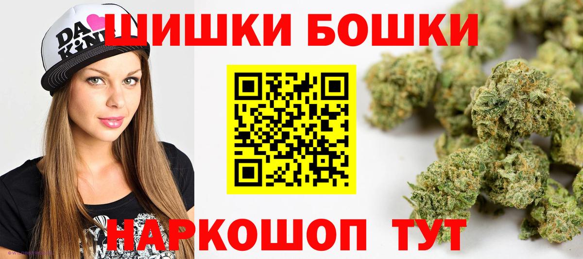 Марихуана тримм Карасук
